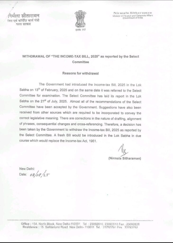 Official withdrawal notice issued by Finance Minister Nirmala Sitharaman on August 8, 2025